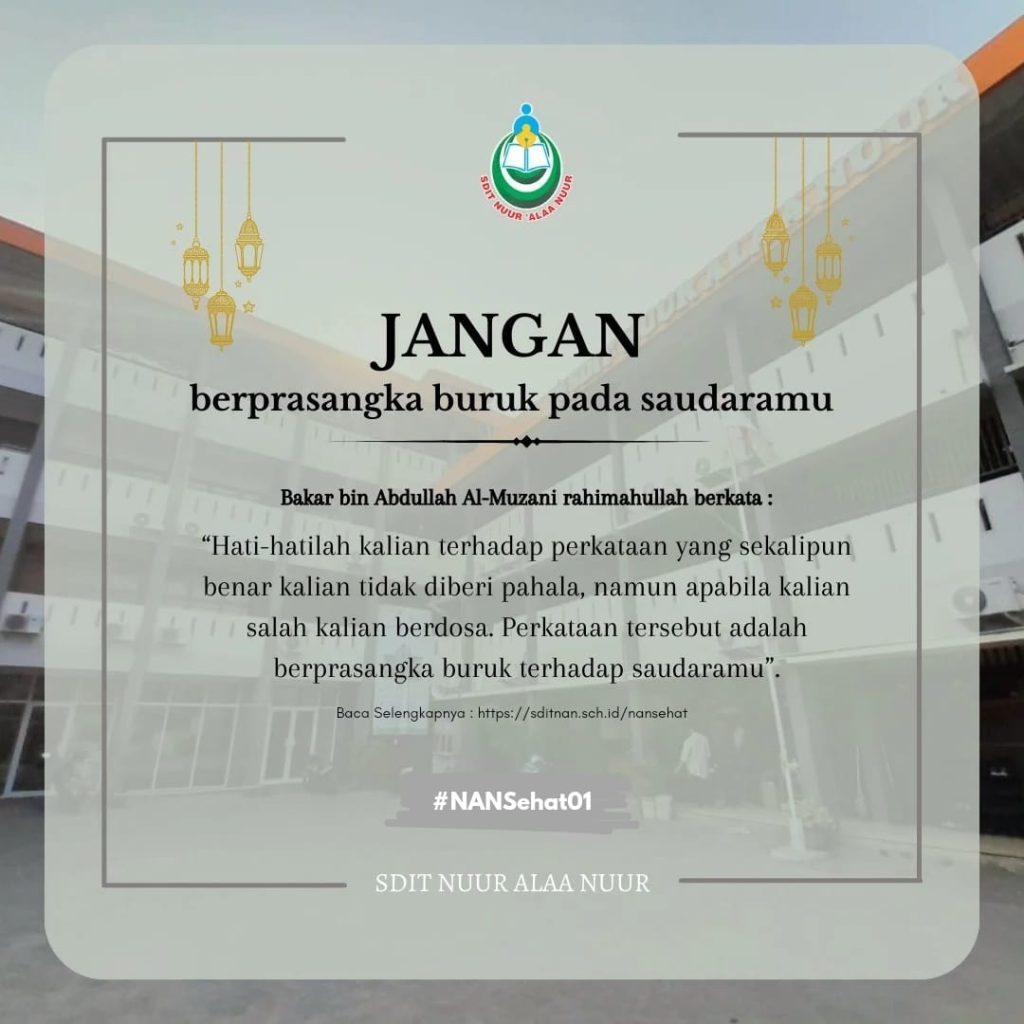 Hukum Berburuk Sangka Dan Mencari-Cari Kesalahan