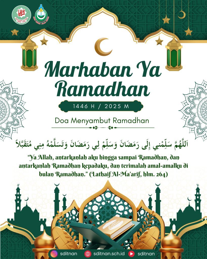 Selamat Menunaikan Ibadah Puasa di Bulan Ramadhan 1446 H